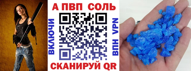 Хочу наркоту Калининец Alpha-PVP ГАШ Конопля МЕТАДОН COCAIN