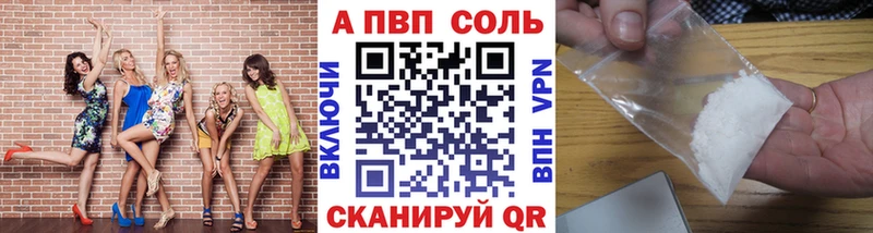 наркота  Калининец  Alfa_PVP Crystall 