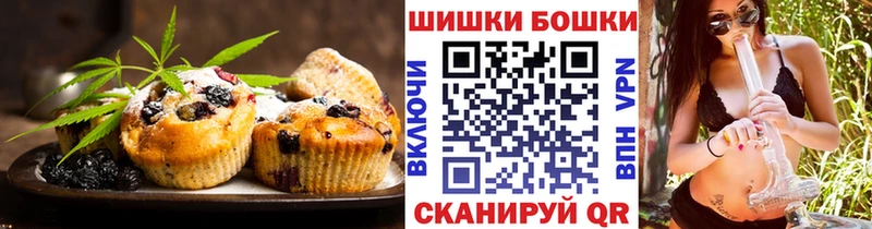Еда ТГК марихуана Калининец