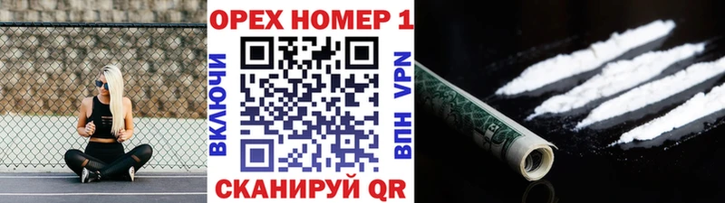 Кокаин FishScale  Калининец 