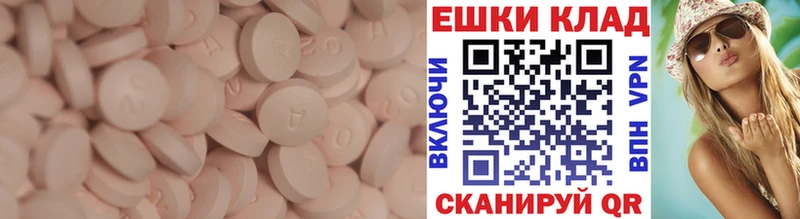 купить цена Калининец ЭКСТАЗИ круглые