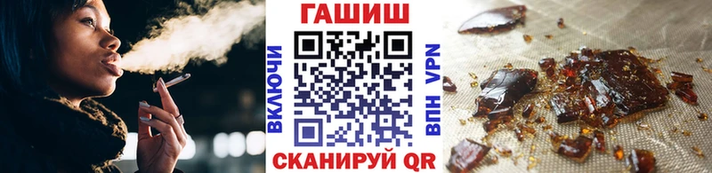 ГАШИШ гашик Калининец