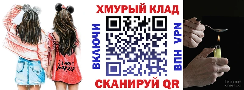 ГЕРОИН Афган  купить наркоту  Калининец 