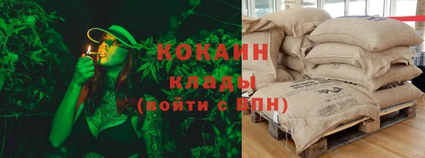 кокаин премиум Баксан