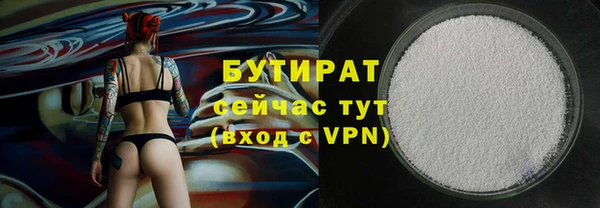 молекула духа Беломорск