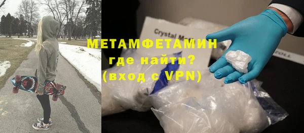 молекула духа Беломорск