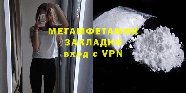 мефедрон Белоозёрский