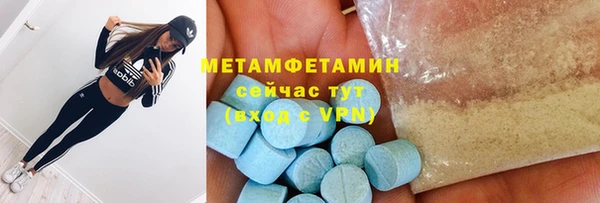 ALPHA-PVP Белокуриха