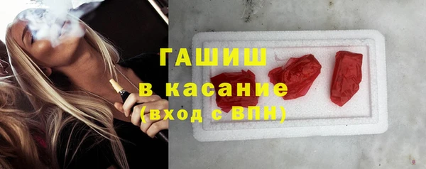 мефедрон Белоозёрский