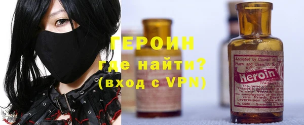 молекула духа Беломорск