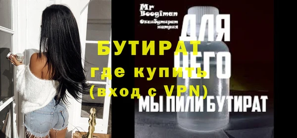 молекула духа Беломорск