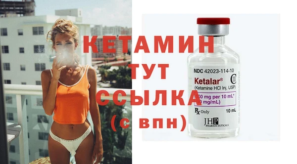мефедрон Белоозёрский