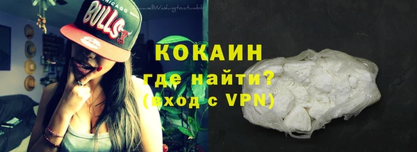 мефедрон Белоозёрский