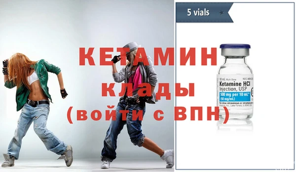 ALPHA-PVP Белокуриха