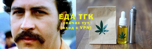 мефедрон Белоозёрский