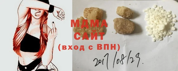 гидра Балабаново