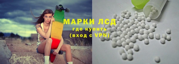 ALPHA-PVP Белокуриха