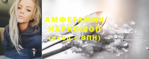 молекула духа Беломорск