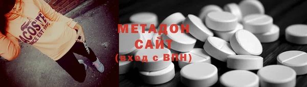 ALPHA-PVP Белокуриха