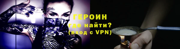 мет Яранск