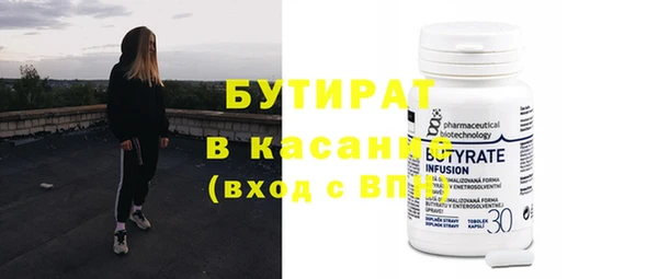 метадон Балахна