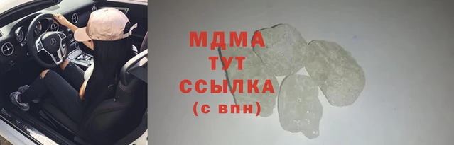 мефедрон Белоозёрский