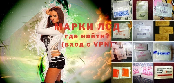 ALPHA-PVP Белокуриха