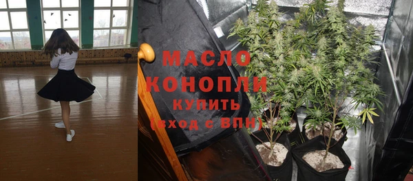 молекула духа Беломорск