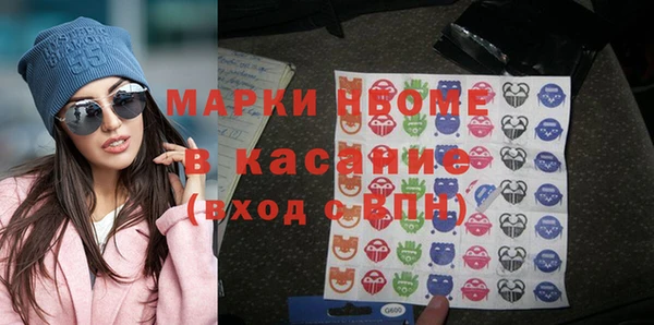 молекула духа Беломорск