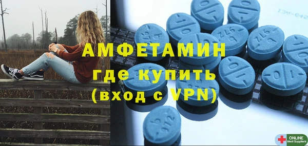 молекула духа Беломорск