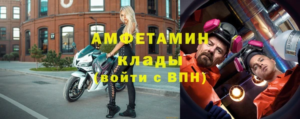 ALPHA-PVP Белокуриха