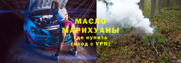 мефедрон Белоозёрский