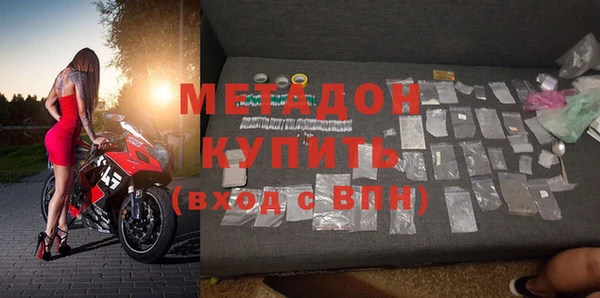 мефедрон Белоозёрский