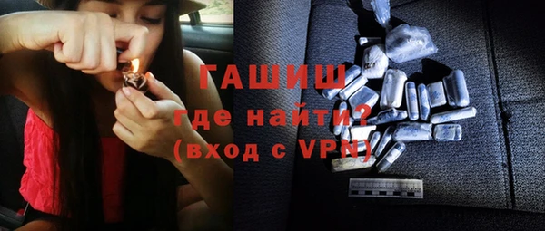 молекула духа Беломорск