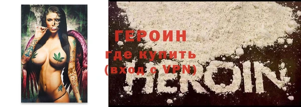 молекула духа Беломорск