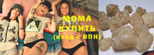 мефедрон Белоозёрский