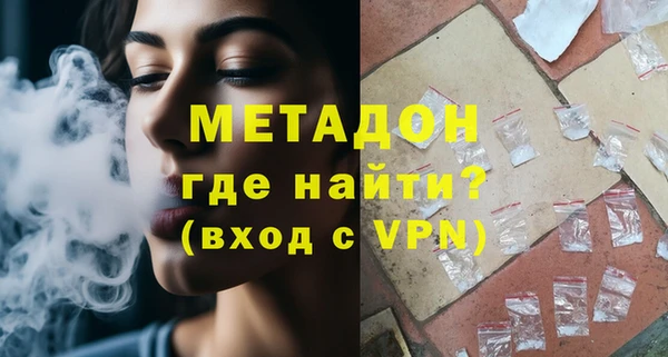 ALPHA-PVP Белокуриха