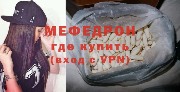 молекула духа Беломорск