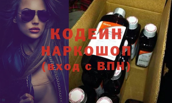 молекула духа Беломорск