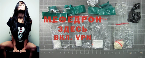 ALPHA-PVP Белокуриха