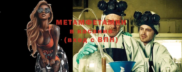 ALPHA-PVP Белокуриха