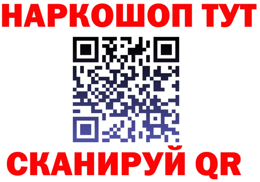 ГАШ VHQ зеркало shop гидра Калининец