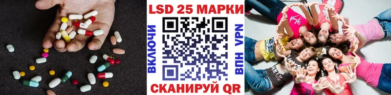 LSD-25 экстази ecstasy Калининец