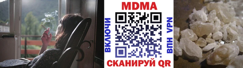МДМА crystal  mega ТОР  Калининец 