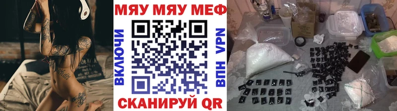 Меф кристаллы Калининец