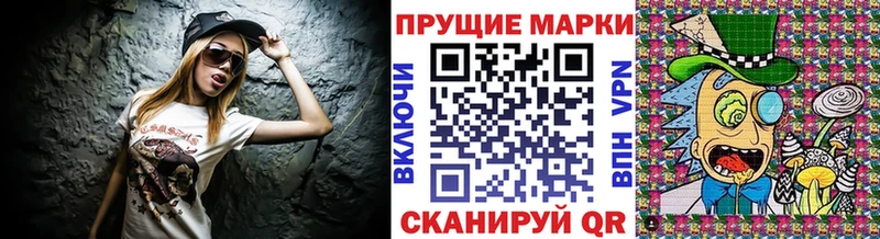 ОМГ ОМГ маркетплейс  Калининец  Марки NBOMe 1500мкг 