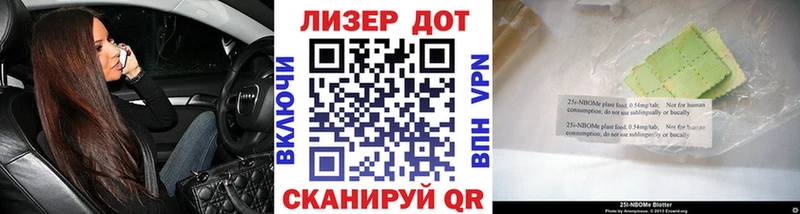Марки N-bome 1,5мг Калининец