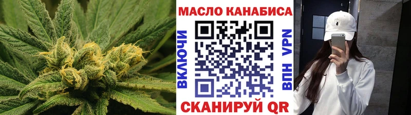 ТГК вейп  Калининец 
